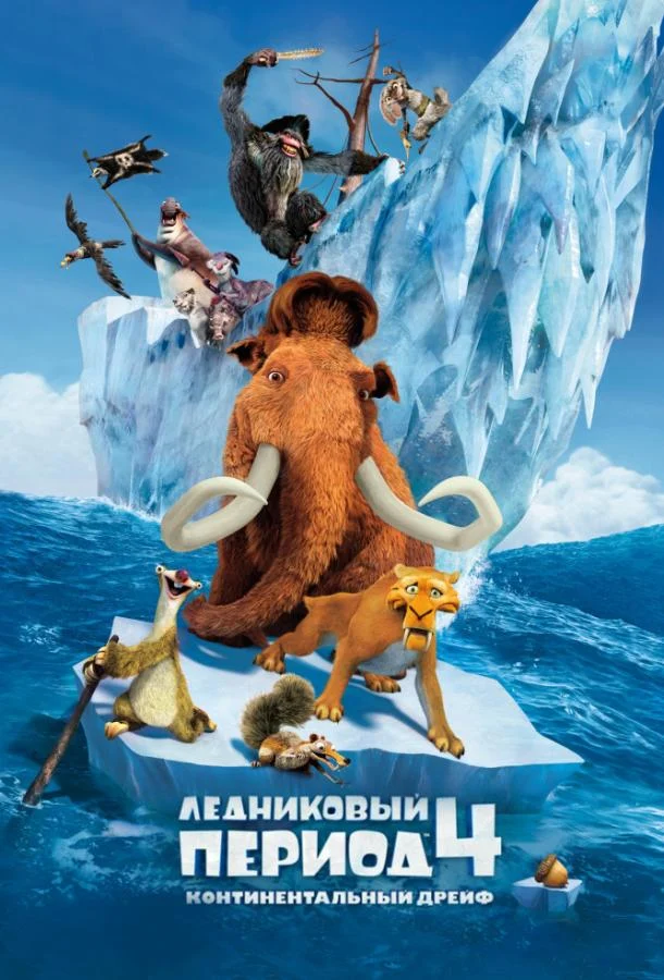 Постер к фильму